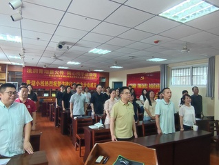 我院师生收听收看庆祝中国共产党...
